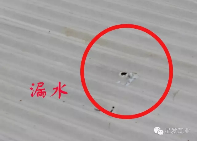 貴陽PVC廠房瓦出現(xiàn)開裂，穿孔，漏水的問題？星發(fā)瓦業(yè)用盡洪荒之力，只為您滿意