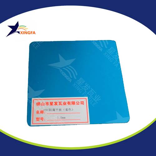 pvc塑料復(fù)合耐力板瓦工廠定制 新型材料波浪瓦停車場雨棚用 貴陽pvc防腐瓦廠家報價