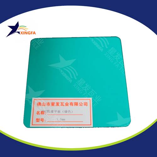 貴陽840型新型環(huán)保pvc防腐復(fù)合瓦 化工冶煉廠用塑料波浪瓦 貴陽PC防腐平板瓦廠批發(fā)銷售
